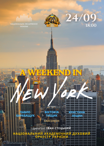 A WEEKEND IN NEW YORK